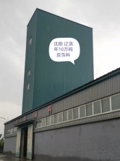 沈阳辽滨