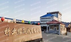 科业稼饲料