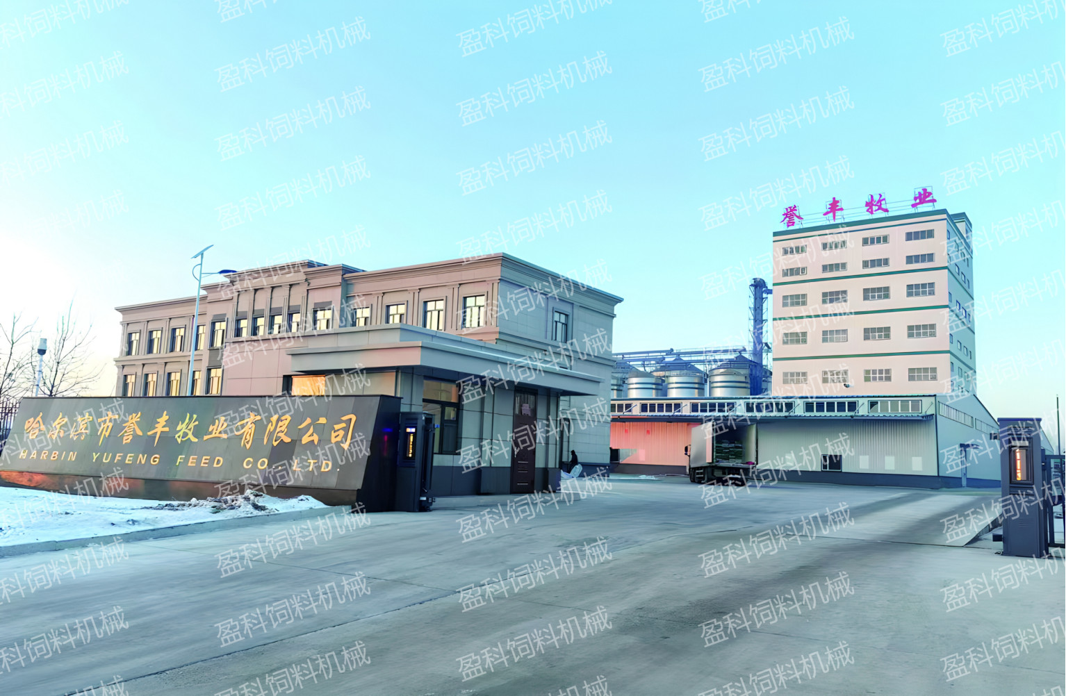 哈尔滨誉丰牧业_1.jpg